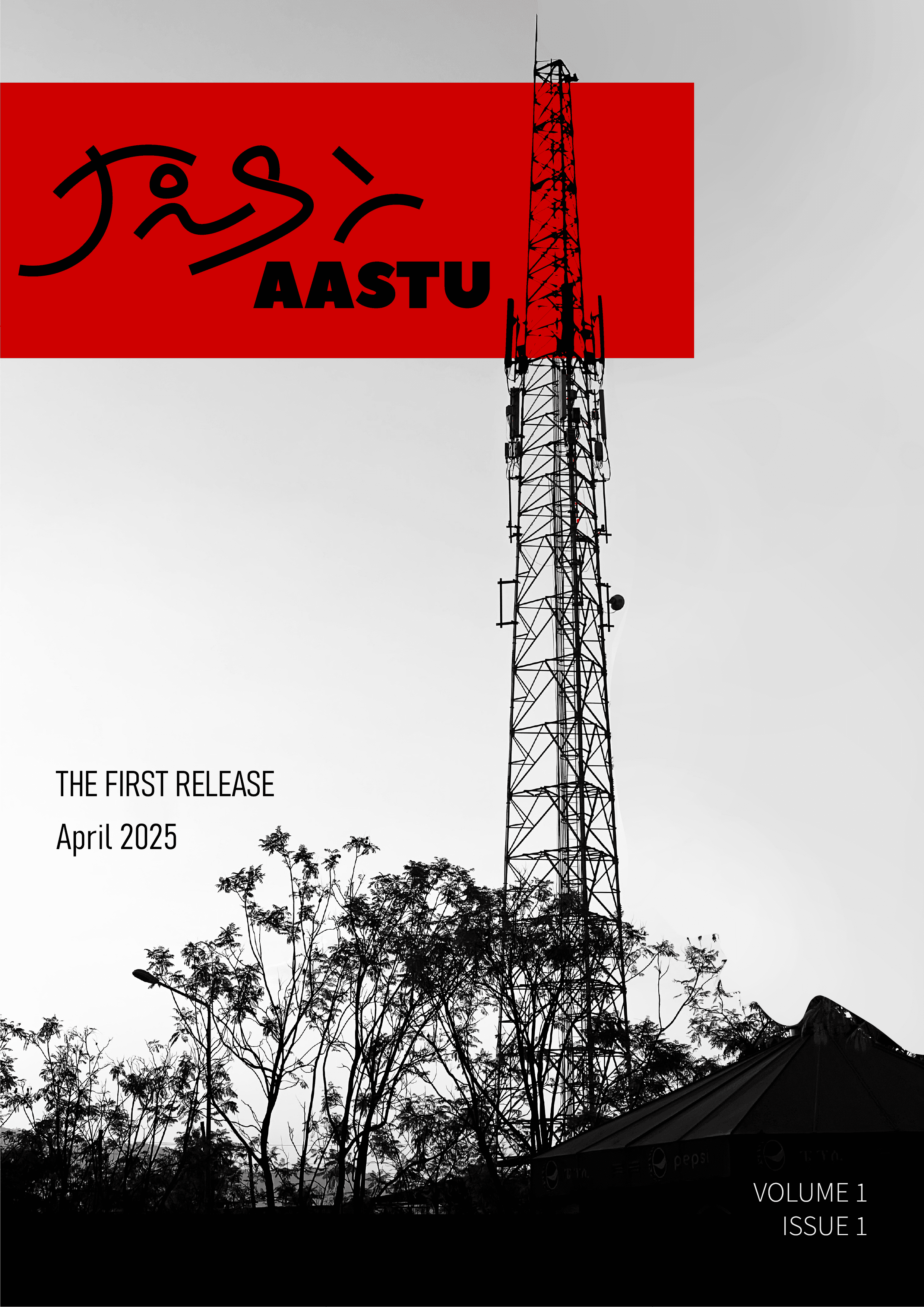 2025:Tadiyas AASTU Vol.1