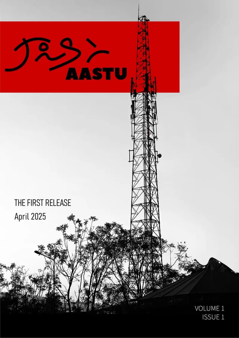 2025:Tadiyas AASTU Vol.1